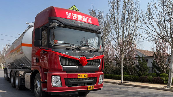 危化品運輸車輛