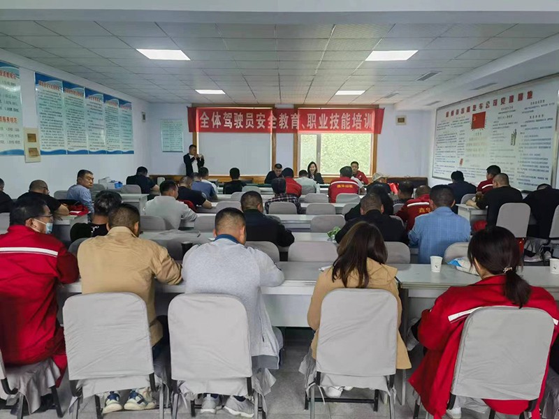 職業(yè)技能培訓