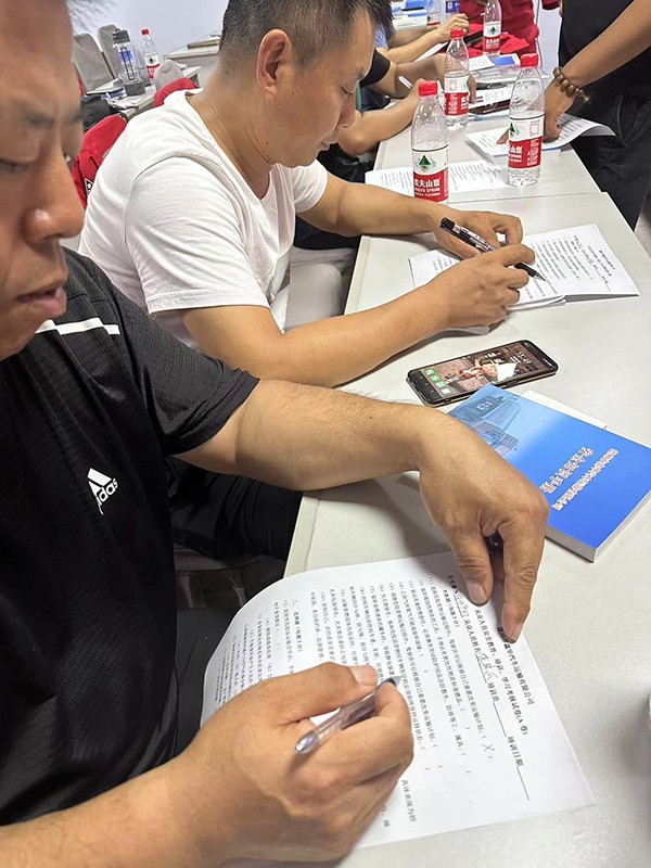 司機培訓考試