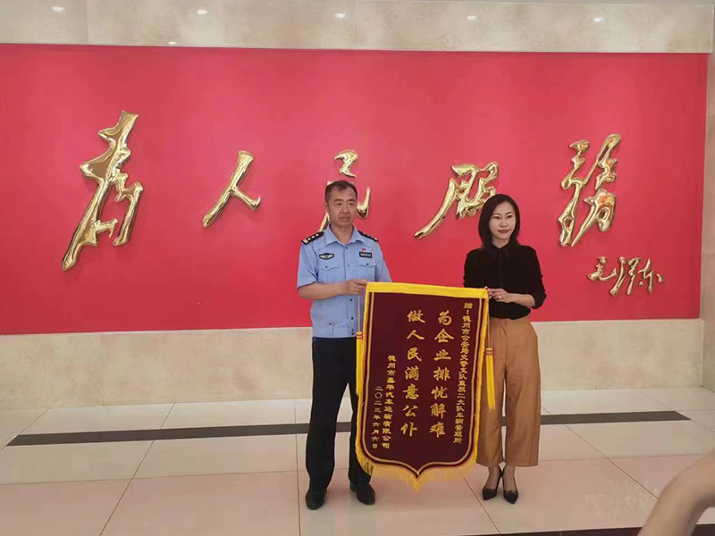 警企共建情誼深，鑫華物流慰問(wèn)交警支隊(duì),并捐贈(zèng)物資